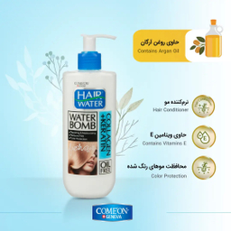 کرم آبرسان مو کامان مدل Collagen حجم 400 میلی‌ لیتر
