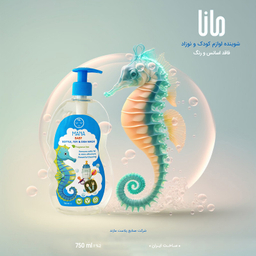 مایع شوینده و ضدعفونی کننده شیشه شیر مانا مدل درب پمپی حجم 750 میلی لیتر بسته 2 عددی