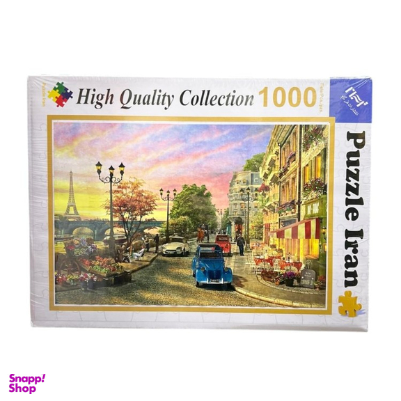 پازل 1000 تکه پازل ایران طرح خیابان پاریس کد 102110-71