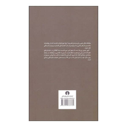 کتاب خلاصه الیور تویست اثر چارلز دیکنز نشر علمی فرهنگی