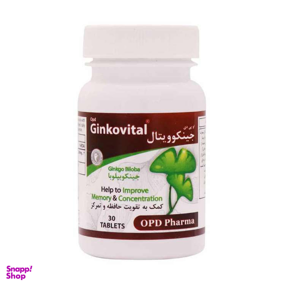 قرص جینکوویتال او پی دی فارما بسته 30 عددی