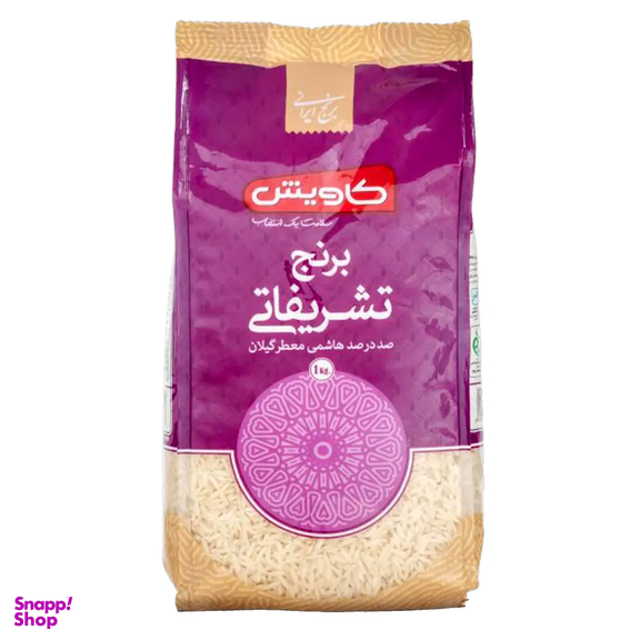 بسته خواروبار کد 007