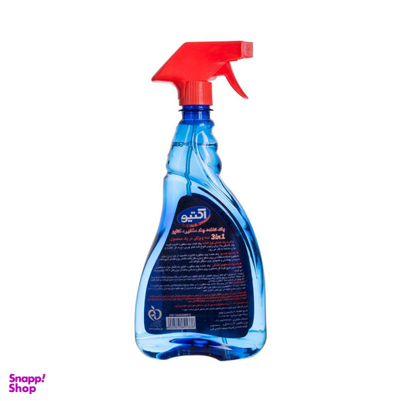 پاک کننده چند منظوره ضد بو اکتیو حجم ۷۰۰ میلی لیتر