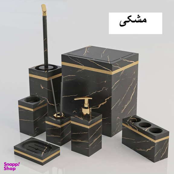 ست سرویس بهداشتی 7 پارچه هارمونی مدل رویا ماربل HA کد TP767