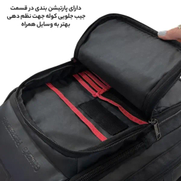 کوله پشتی چرخ دار مسافرتی فوروارد مدل FCLT550019 GO TRAVEL