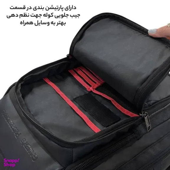 کوله پشتی چرخ دار مسافرتی فوروارد مدل FCLT550019 GO TRAVEL