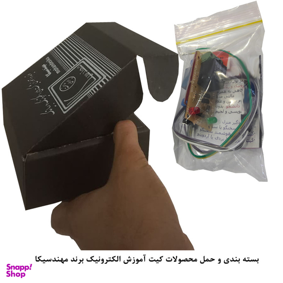کیت آموزش الکترونیک مهندسیکا مدل شمارنده نوری مادون قرمز OPTO_Counter