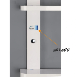 قفسه حمام دلفین کد 1019-2