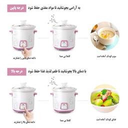 آرام پز مدل NTL-0398