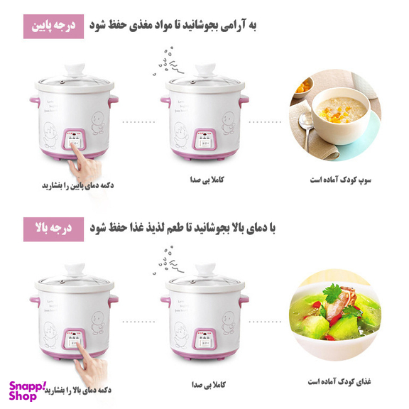 آرام پز مدل NTL-0398