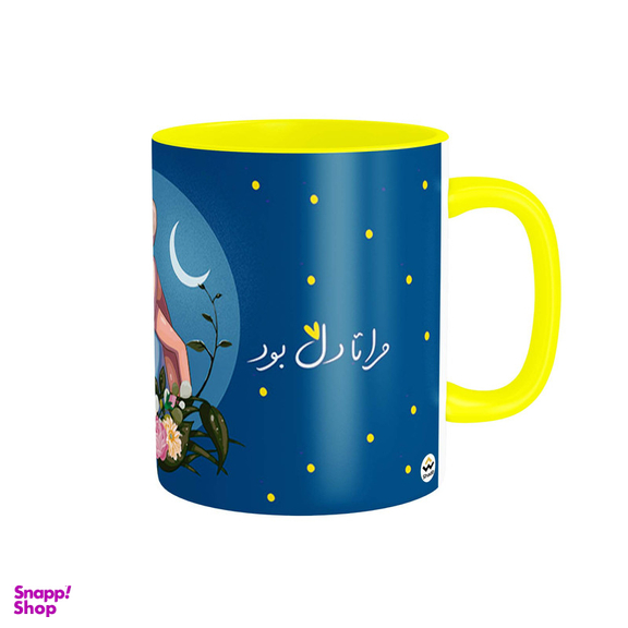 ماگ شادیت طرح یلدای عاشقانه کد 115