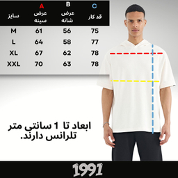 تیشرت اورسایز کلاه دار مردانه نوزده نودیک مدل TS1966 W