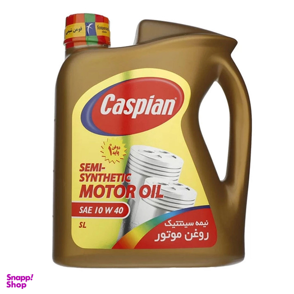 روغن موتور کاسپین مدل 10W-40 SL حجم 4 لیتر