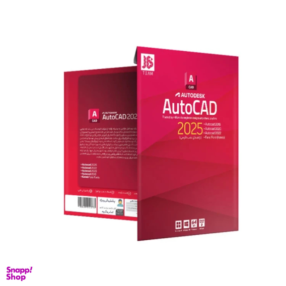 نرم افزار AUTOCAD COLLECTION 2025 نشر جی بی تیم