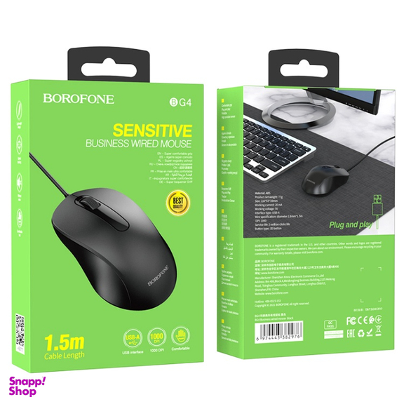 ماوس باسیم بروفون مدل BG4
