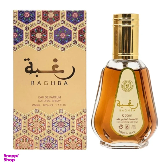 ادوپرفیوم ارض الزعفران مدل رغبه حجم 50 میلی لیتر