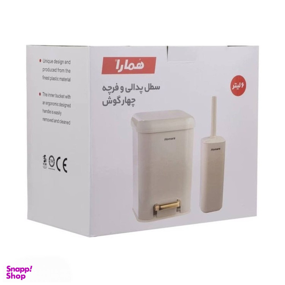 ست سطل و فرچه همارا کد 10419