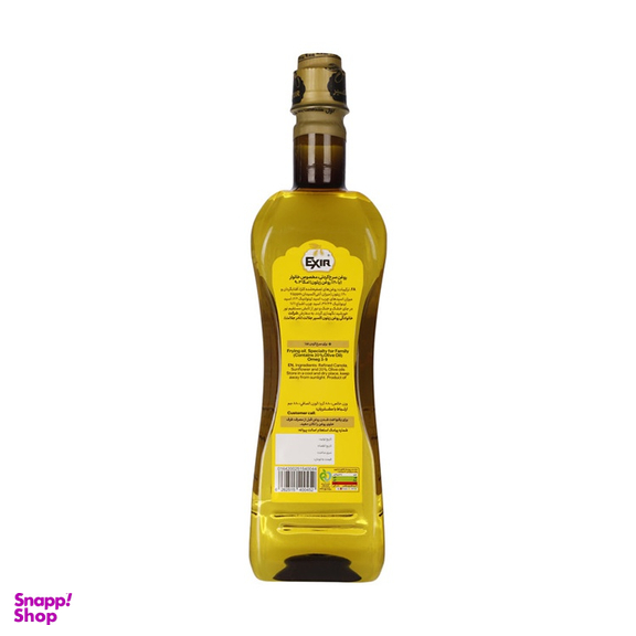 روغن زیتون سرخ کردنی اکسیر وزن 880 گرم