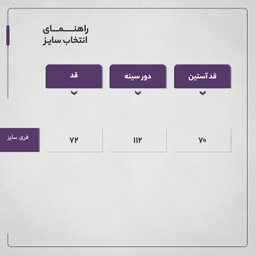 سویشرت زنانه مادر مدل 677596