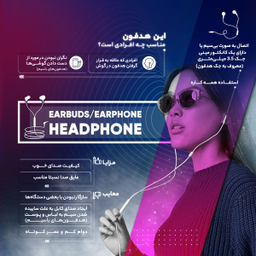 هندزفری پاواریال مدل PA-6S