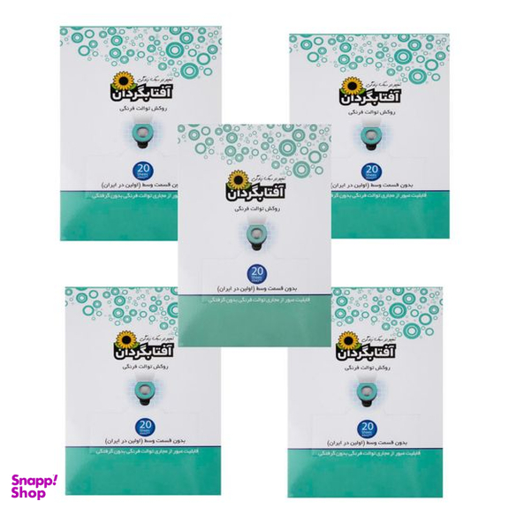 روکش توالت فرنگی یکبار مصرف آفتابگردان کد 4382 4 بسته 20 عددی