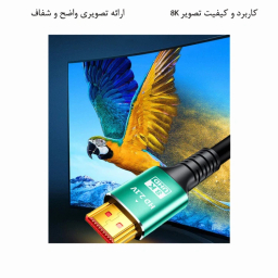 کابل HDMI 8K مدل HD2.1V Premium طول 1.8 متر