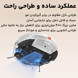 جاروبرقی رباتیک شیائومی مدل E5 Global