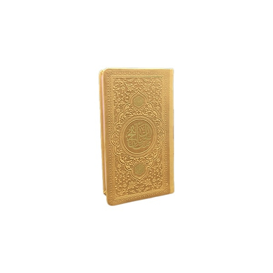 کتاب منتخب مفاتیح الجنان قطع پالتویی انتشارات یادمان فلسفی رنگ‌ طلایی