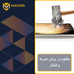 محافظ صفحه نمایش آنتی پرپل مستر مدل Resistant مناسب گوشی موبایل موتورولا Edge 50