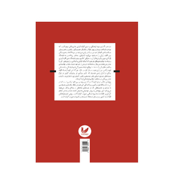 کتاب مونوگرافی قوم ترکمن اثر معصومه محمدی سیف نتشارات اندیشه احسان