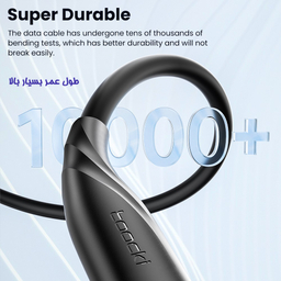 کابل تبدیل USB-C به Lightning توکی مدل TQ-X38C1 طول 1 متر