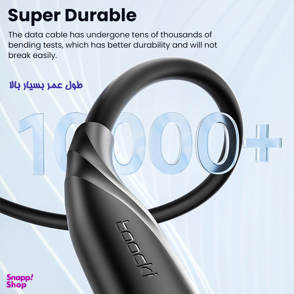 کابل تبدیل USB-C به Lightning توکی مدل TQ-X38C1 طول 1 متر