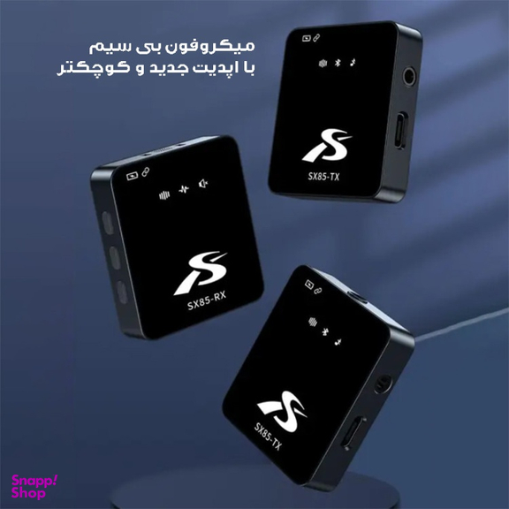 میکروفون بی سیم یقه ای دو کاربره مدل SX85