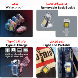 چراغ قوه و فندک شارژی مدل LR85