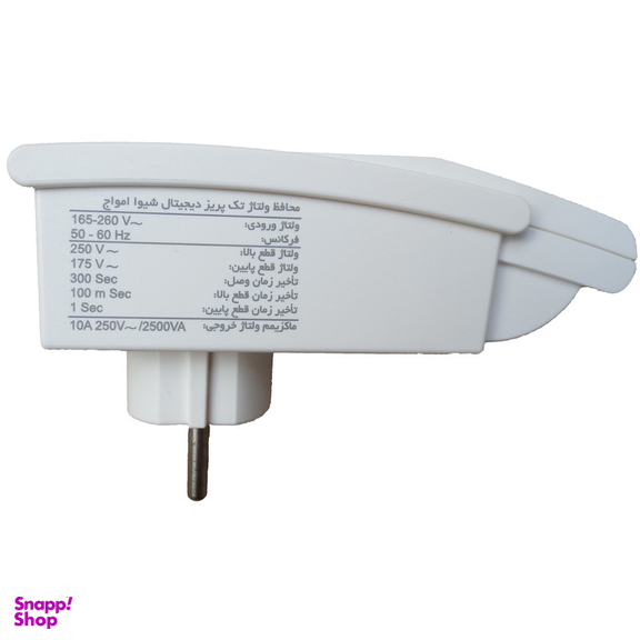 محافظ ولتاژ شیوا امواج مدل VPR-T240 بسته دو عددی