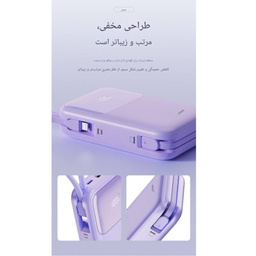 پاوربانک جووی کد JP-313 ظرفیت 20000 میلی آمپر ساعت