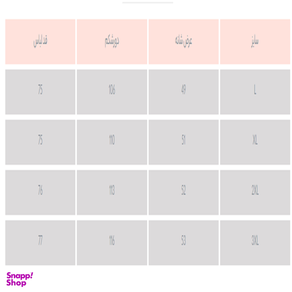 تیشرت مردانه دیورسو مدل رینگر رنگ سبز