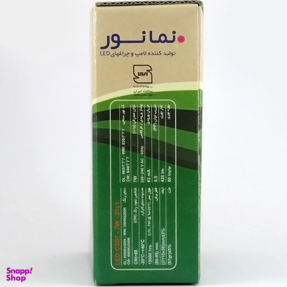 پنل ال ای دی 7 وات نمانور مدل ستاره سایز 8