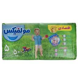 پوشک کودک مولفیکس سایز 5 بسته 50 عددی