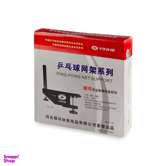 گیره میز پینگ پنگ یینهه مدل Yinhe 1801