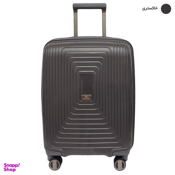 چمدان سونادا مدل CS 97759 20S سایز کوچک