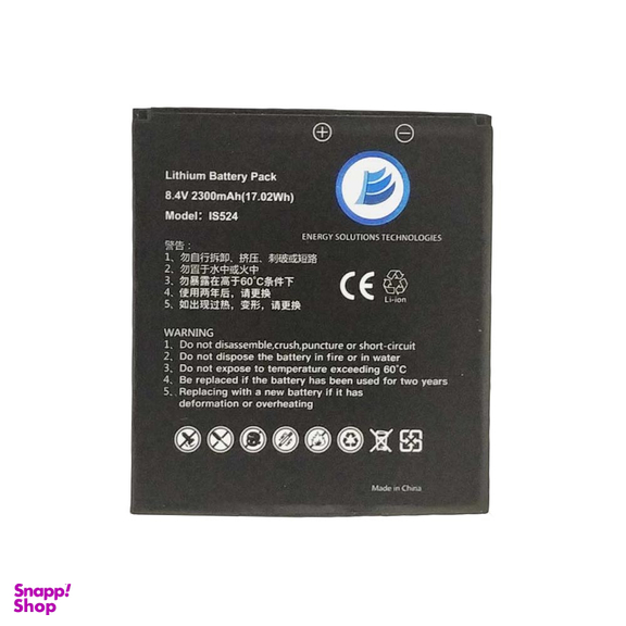 باتری دستگاه کارتخوان پکس مدل D210-G/COMBO ظرفیت 2300 میلی آمپر ساعت