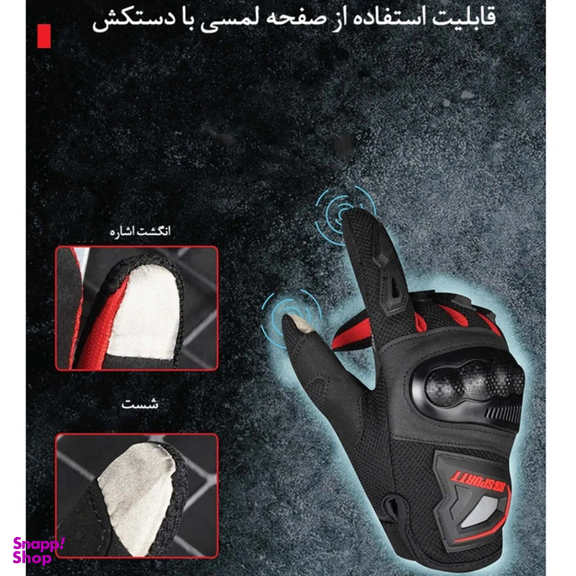 دستکش موتورسواری آر اس اسپورت مدل RS02 Large