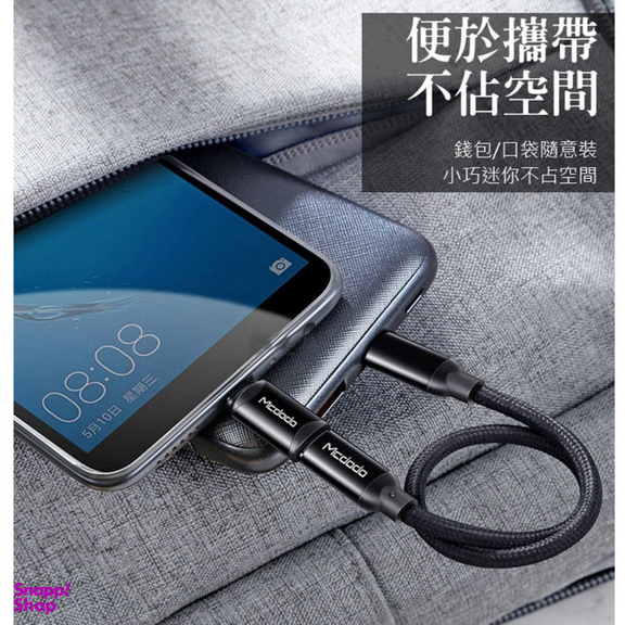 مبدل Lightning به USB-C مک دودو مدل Ot-7700
