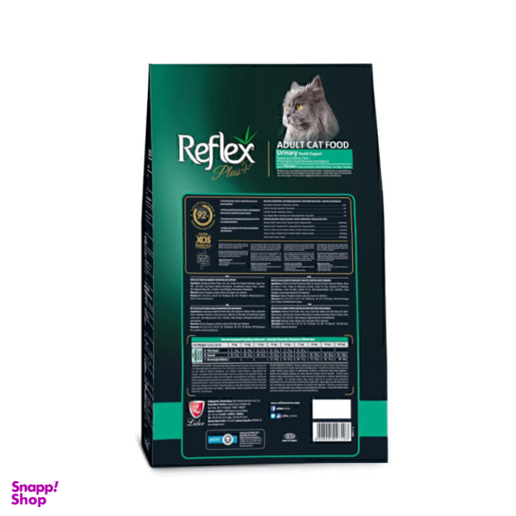 غذای خشک گربه رفلکس پلاس مدل Urinary With Chicken وزن 1.5 کیلوگرم