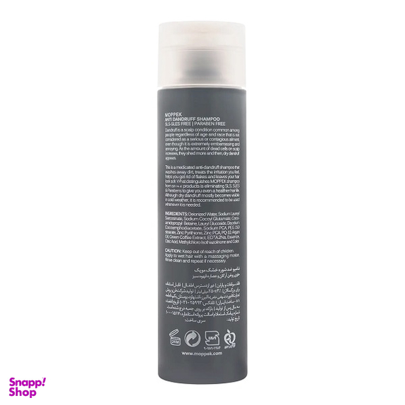 شامپو ضد شوره مو موپک مدل Dry Scalp حجم 250 میلی لیتر