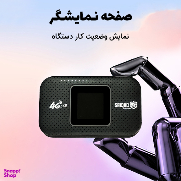 مودم 4G LTE قابل حمل اسفیورد مدل M750