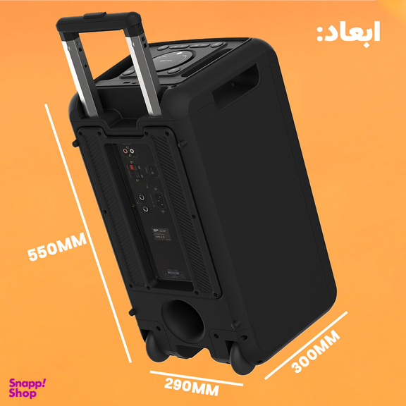 اسپیکر قابل حمل سیلیکون پاور مدل BS95