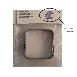 رینگ و قالب تارت به گز مدل مربع کد 11