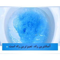 قرص جرمگیر توالت فرنگی کواکوا مدل BLEACHES بسته 2 عددی